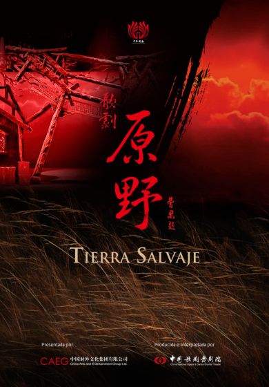 Tierra salvaje - Entradas Madrid